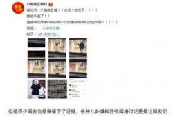 深圳张逸轩爆料事件最新,揭秘背后真相与网络舆论风暴