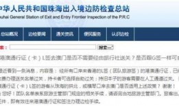 港澳最新爆料网站大全下载,揭秘热门资讯平台，一网打尽独家内幕