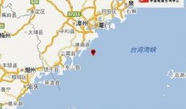 厦门海域爆料案件最新情况